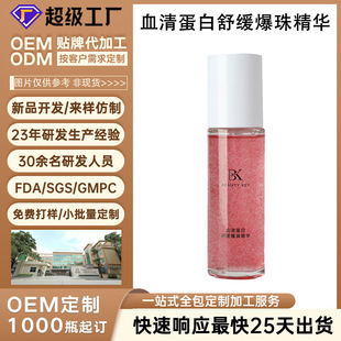 ���Ƽӹ�Ѫ�嵰���澏���龫�AOEMODM�ɂ䰸���M���һվʽ����