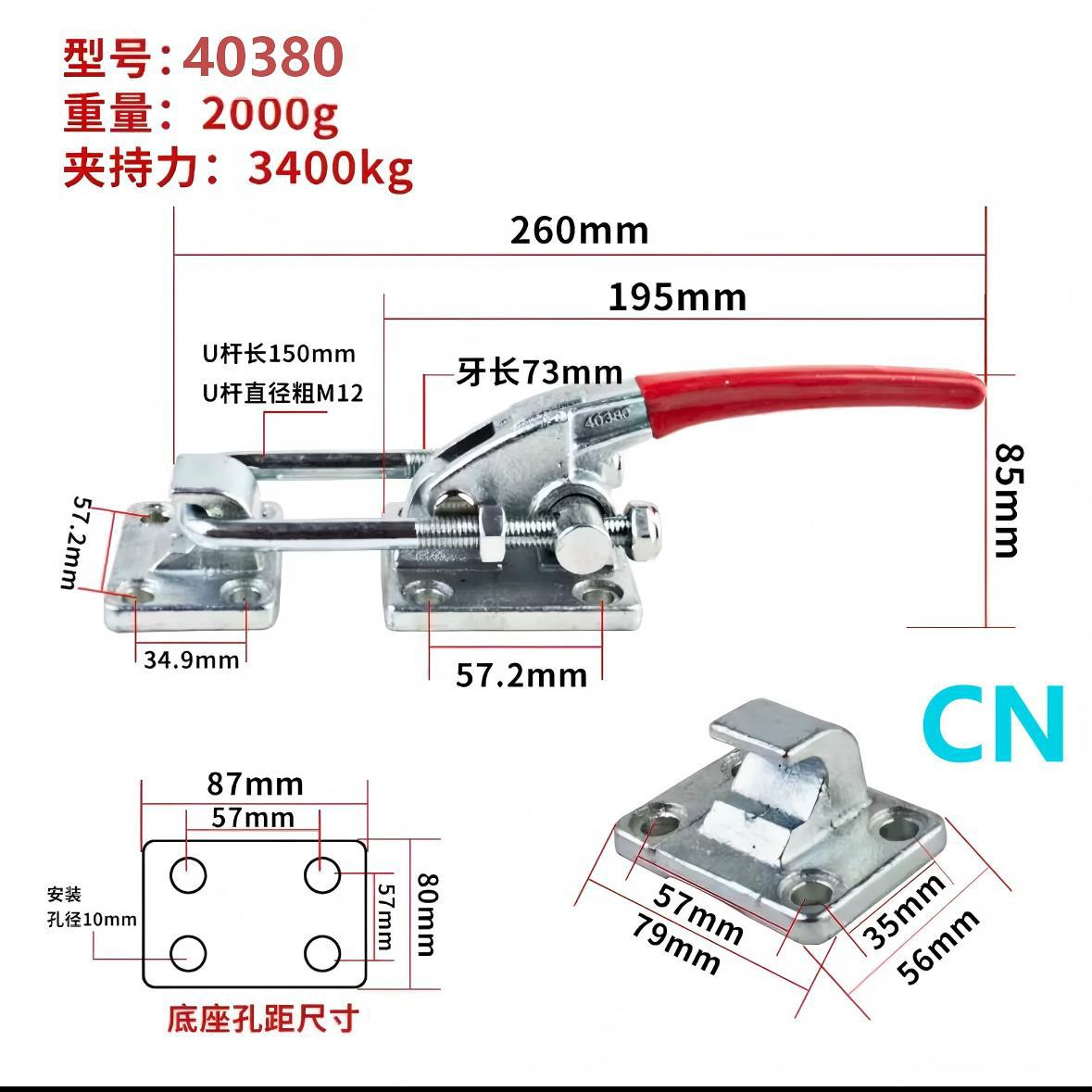 Дверной замок Chen En модель 40323