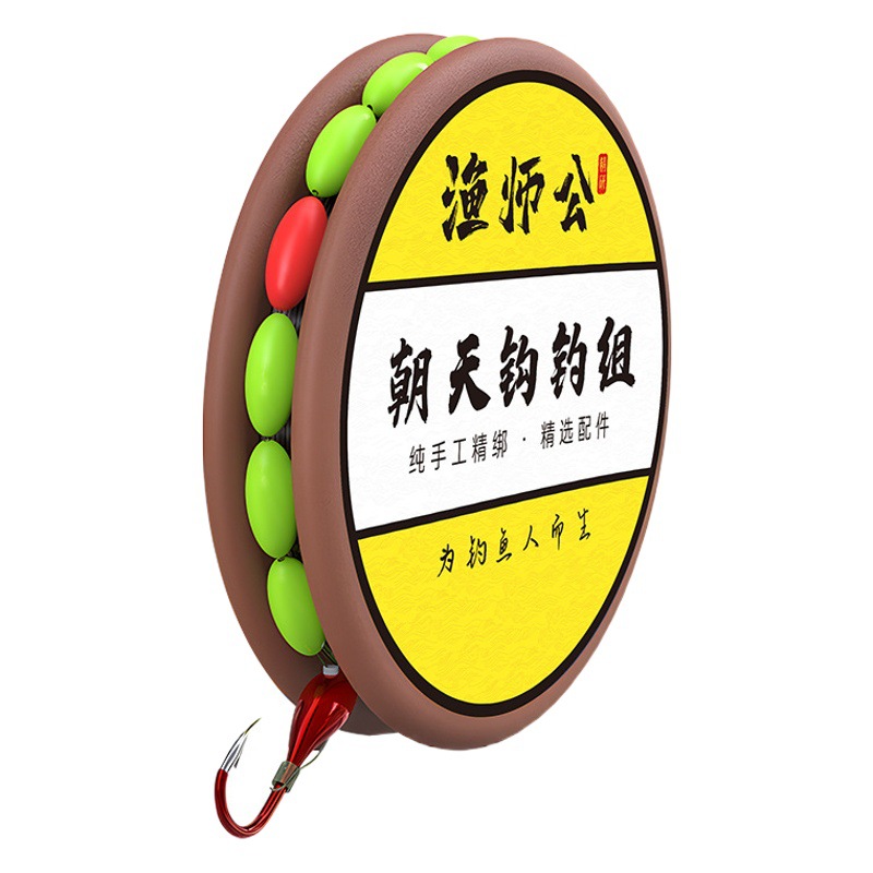 Wholesale Set of Traditional Fishing Tackle for Grass Carp, Including Seven-Star Floats And朝天 Hooks, Pre-Tied and Ready to Use
