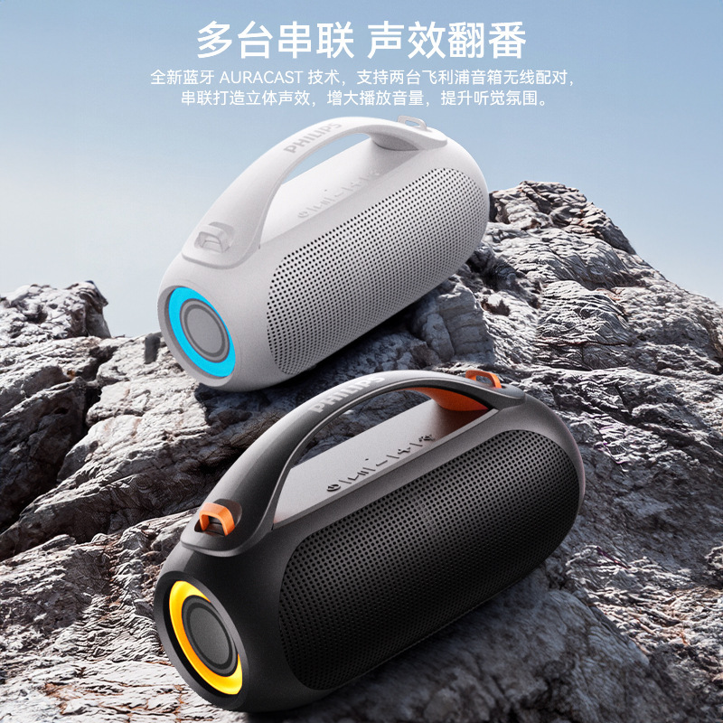 フィリップス TAS3200 Bluetooth スピーカー ポータブル 大音量 超長バッテリー寿命 スーパー サブウーファー アウトドア キャンプ|undefined