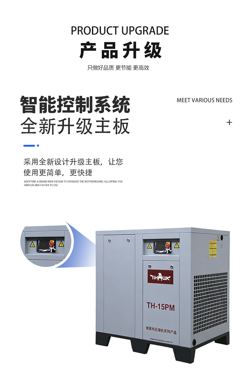 Bolite Permanent Magnet Variable Frequency 22-Kilowatt Screw-Type Air Compressor Small Spiral-Type 75-Kilowatt Air Pump Air Compressor