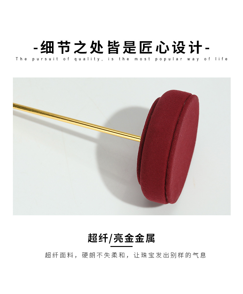 B001-(1185-1193)超纤双位耳饰架(旭跃)详情_