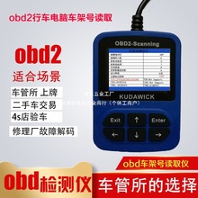 ��܇OBD2��܇��XVIN�a܇�v��Ϣ����܇��̖�xȡ�x܇��̖�z�y�x