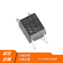 ԭװ��Ʒ ��ƬPC357N3J000F SOP-4 C�� 80V 3750VRMS�������оƬ