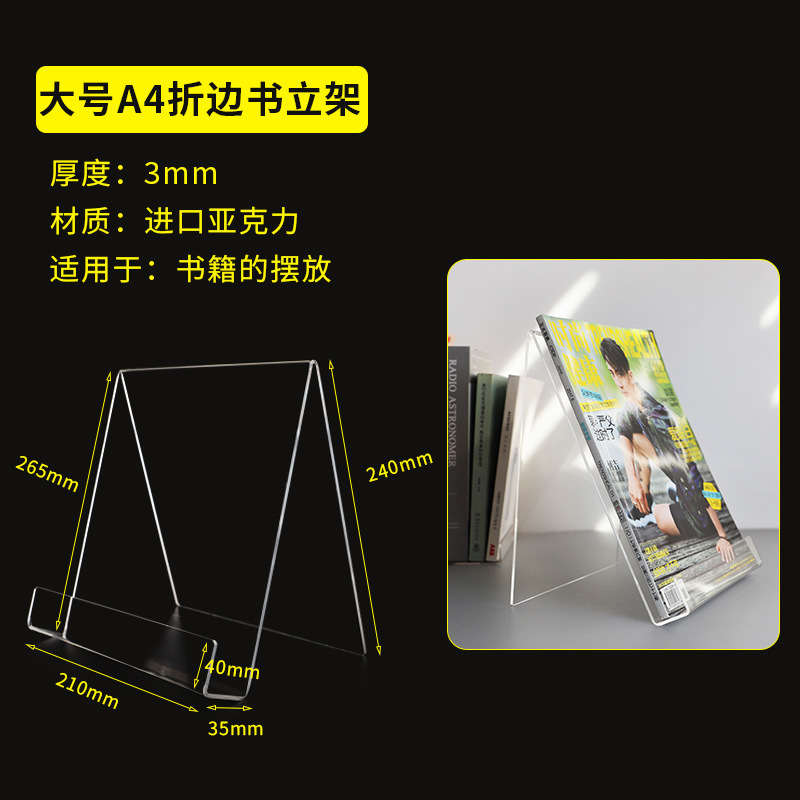 [접이식 대형 A4]