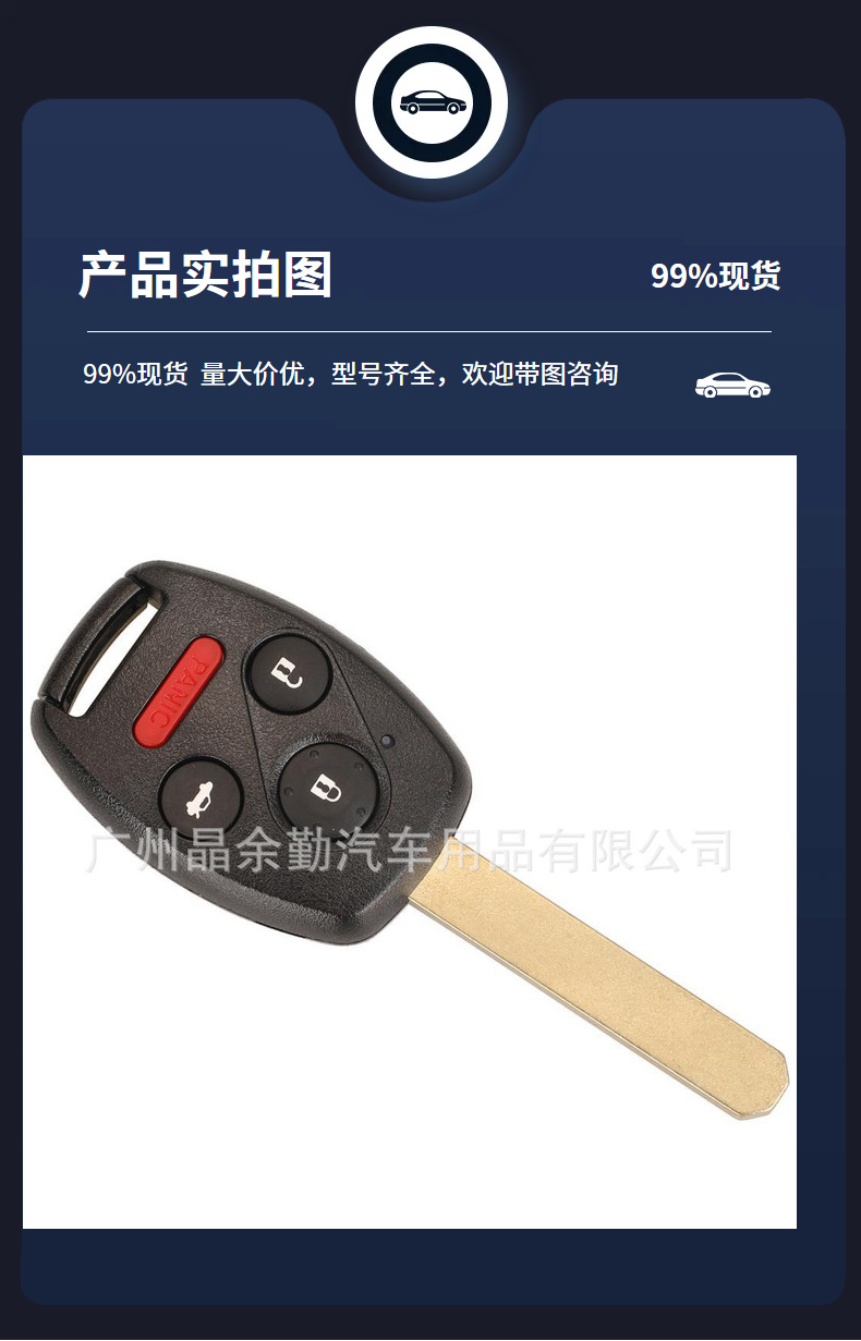 CWTWB1U545 suitable for 3/4 key Honda remote control car key 433Mhz frequency ID46 chip