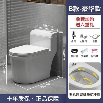 Jiu᷂Mu トイレ 家庭用トイレ スーパーバイオレット サイフォン式 節水・消臭 大口径 小型トイレ|undefined