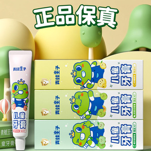 �������Ӄ�ͯ����������ͯ6��12�qˮ��ζ��ͯ����3-12�q�S����Ʒ