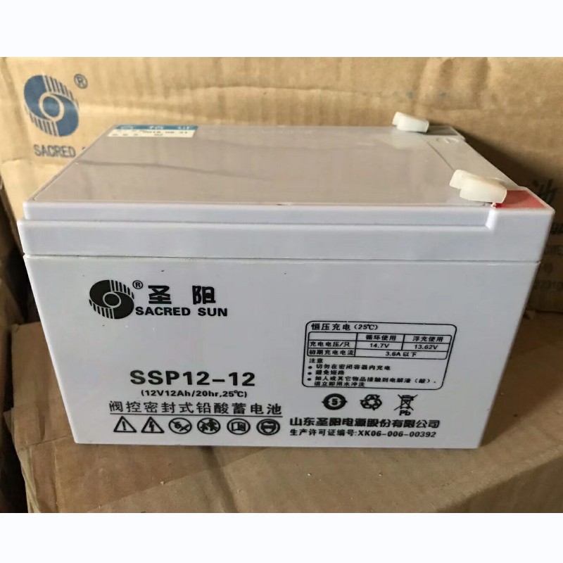 圣阳蓄电池SSP12-12 12V12AH监控/消防/电梯/门禁/机房UPS/照明