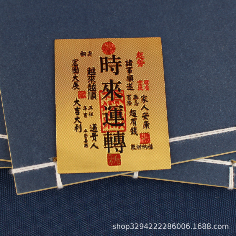 手机贴财库金卡时来运转起势百福小金卡礼品2025蛇年顺风顺水七星|undefined