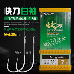 �쵶�Ӿ��p�h����30cm һ��10���b �o���д��~�h��ը�h ���h���l