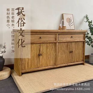 Old Elm weathering door panel sideboard retro hallway Cabinet new Chinese style Old Elm locker solid wood storage cabinet