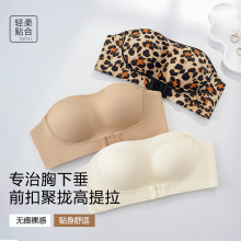 新款前扣无肩带内衣女聚拢防滑小胸显大裹抹胸吊带裙专用隐形文胸