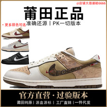 ��Ʒ�͌���aj��ЬdunkŮЬSB�^��ţƤ�R���޶���؈����Ь��ԭ�^��