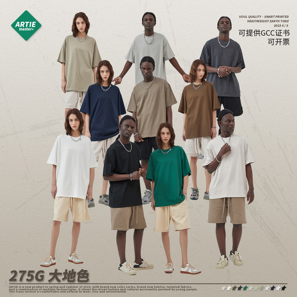 Cotton T-shirt