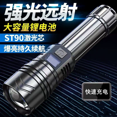 LED high-brightness flashlight, rechargeable, ultra-bright, UV fənərlər
