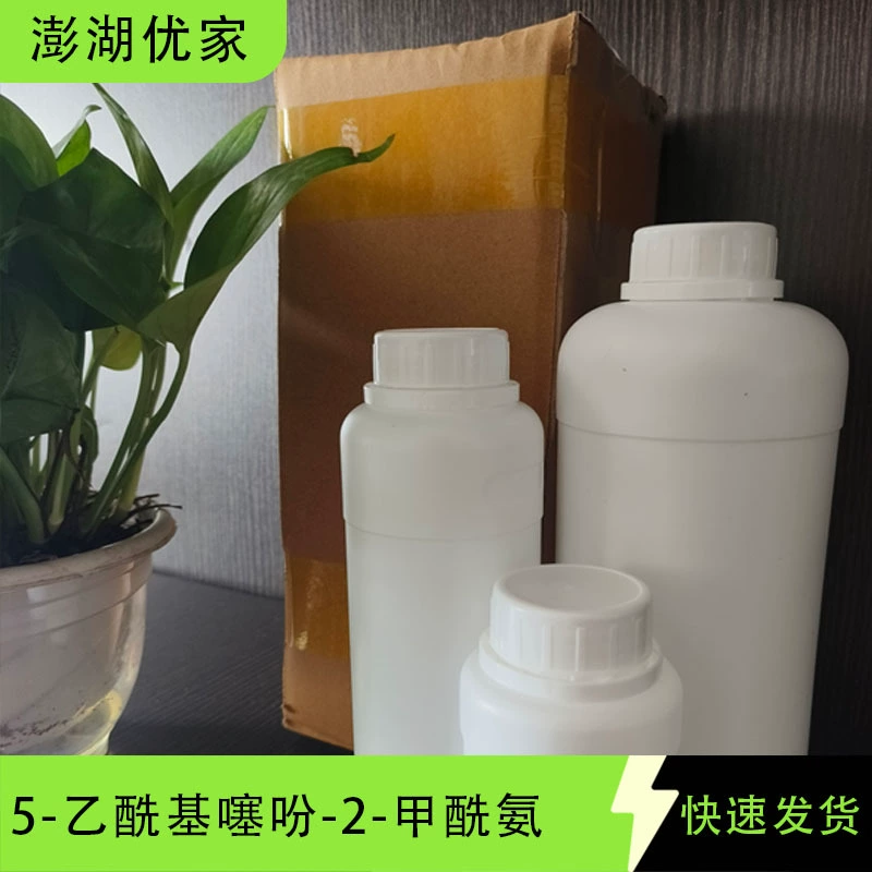 5-Ацетилтиофен-2-илформамид Arrolol примесь 68257-89-6