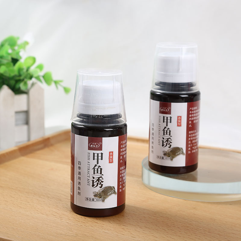 Sichuan and Chongqing Old Man soft-shell turtle luring medicine fishing small medicine wholesale fish attracting medicine fragrant and smelly type special soft-shell turtle luring small medicine manufacturer