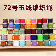 50��72̖�񾀽�ꌣ�þ�������朾��K�ֹ�diy���龀���K���K��
