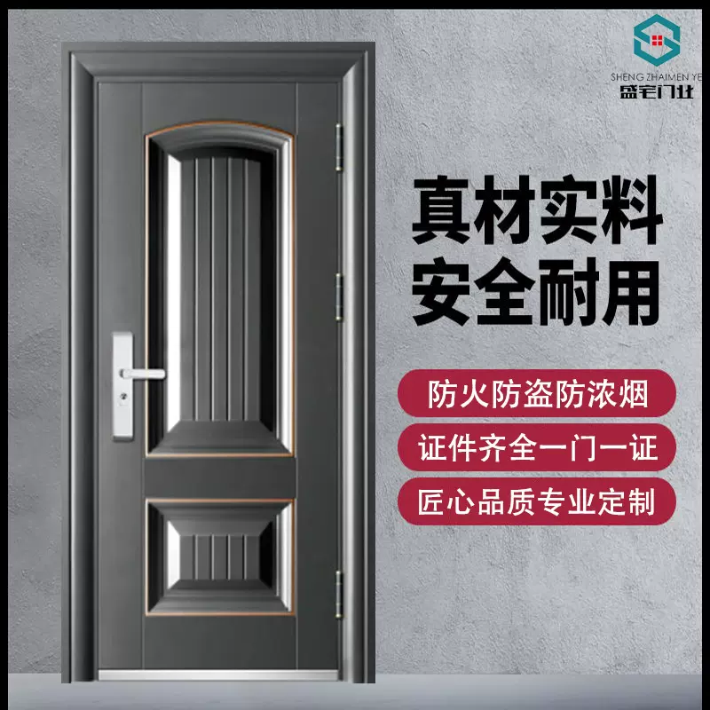 304不锈钢单门指纹密码进户门子母入户门钢质工程防火防盗门批发