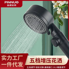 手持花洒;水嘴;花洒套装