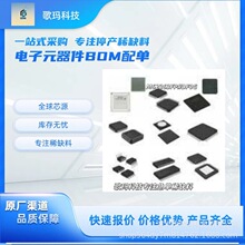 M62363FP#DF0G Renesas  DAC数模转换IC 电子元器件一站式BOM配单