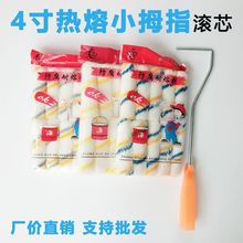 4��LͲˢ��СĴָ�޾����z������Lˢ��ë�LͲëˢ�羳�S��ֱ�N