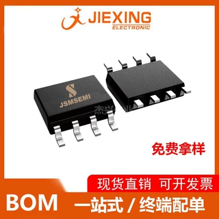 TPC8207 TPC8208-H TPC8209 SOP-8 20V6A 东芝驱动芯片优质质量