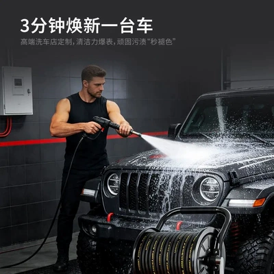 and Commercial High-Power Cleaning Device: Car washing machine