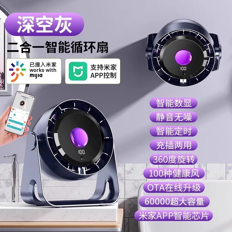 小型ファンデスクトップ冷凍エアコン超静音オフィスデスク学生寮 USB 壁掛け充電循環ファン|undefined