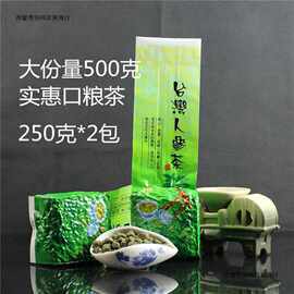 人参乌龙茶兰贵人茶叶冻顶人参茶500g批发