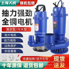 ���l�Ϻ�����ˮ��220V������ó�ˮ�C3��4���r�øߓP�̹������