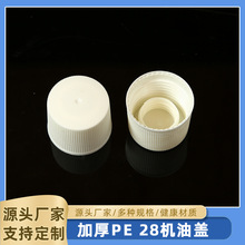 �S��ֱ��28�C���w�Ӻ����ϙC��ƿ�w���I�w����Һ�w�������w���l