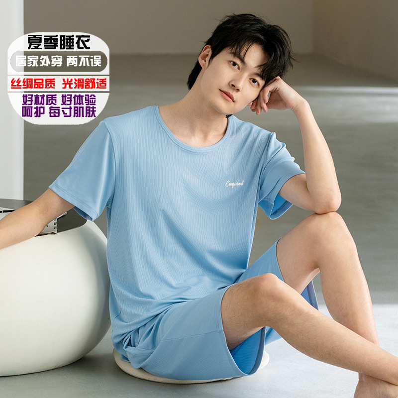 2053H018S57071 아이스 실크