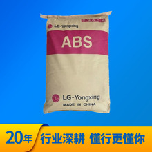 ABS韩国LG塑料AF367C/AF303G /TR-552塑胶原料高光泽阻燃性耐候