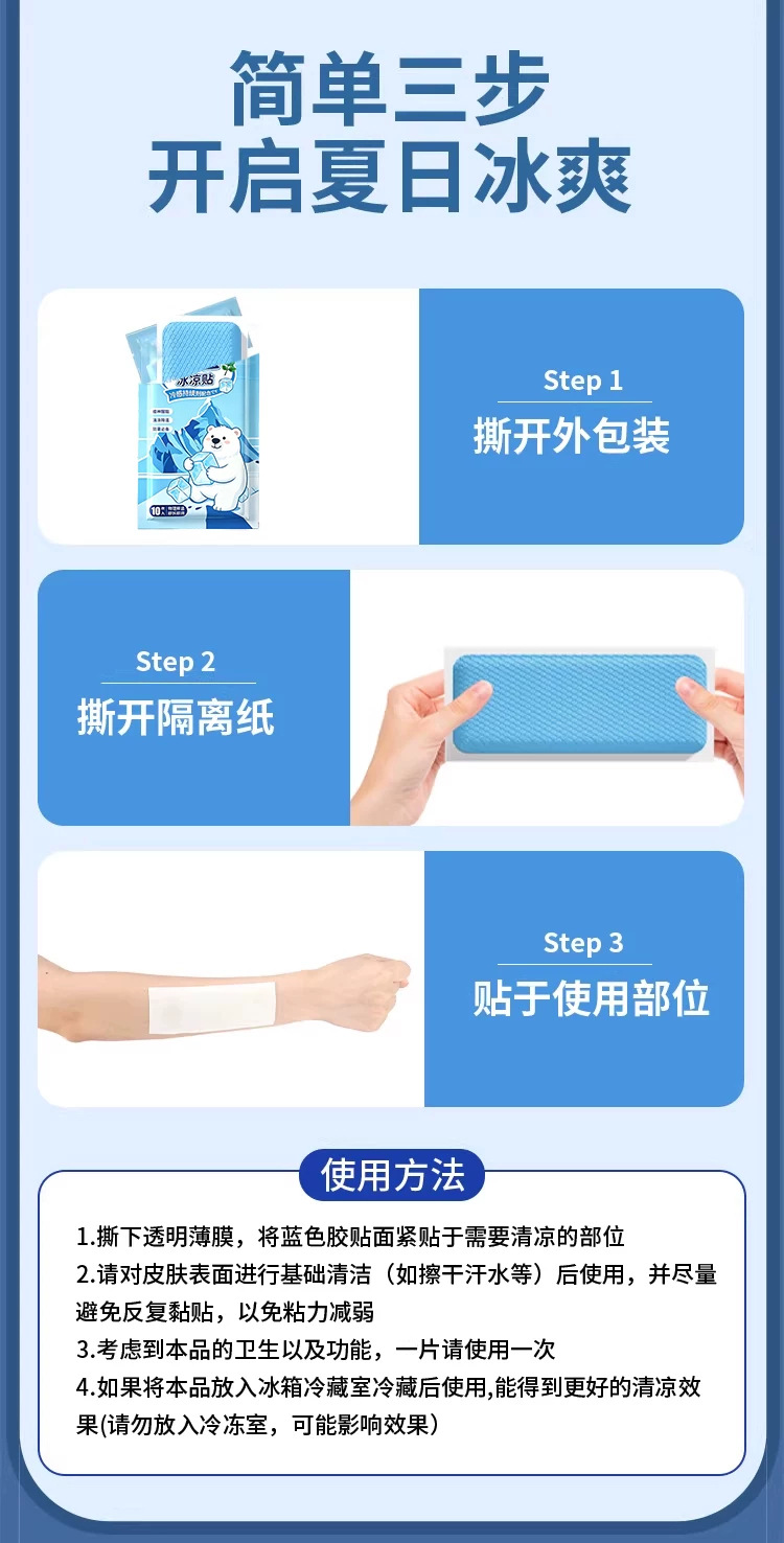 Cooling Gel Patch 2 Pack Summer Heat Relief Ice Sticker for Forehead and Phone Cooling in use