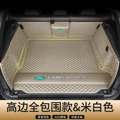 Trunk Mat, Rover Sport, Discovery Sport, and Freelander - genuine-leather-off-white-high-rim-full-coverage-secure-fit-odor-free-land-rover-freelanderfreelander-imported