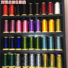 金三鱼18股股线尼龙手工编绳线材手链项链龙麟盘编挂件吊坠莲花线