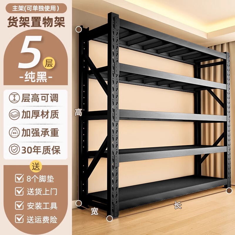家庭用棚収納ラック多層収納ラックバルコニーキッチン雑貨スーツケース倉庫収納ラックコーナー鋼ラック|undefined