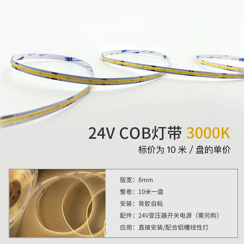 Correa de luz de bajo voltaje de 24v sin soldadura tira de luz suave led techo de gabinete de cocina lámpara lineal súper brillante impermeable