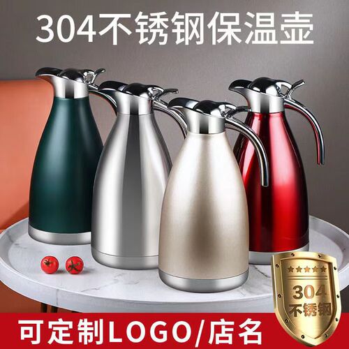 【Dropshipping】304 Stainless Steel Double-layer Vacuum Insulated Mug Household Insulated Bottle Coffee Mug Thermos
