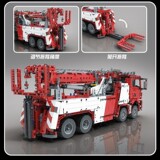 Механическая шоссейная скорая помощь для взрослых, игрушечная машина высокой сложности, конструктор, игрушка, дистанционное управление