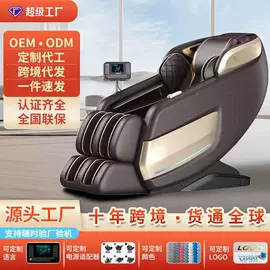 按摩椅;其他按摩器材