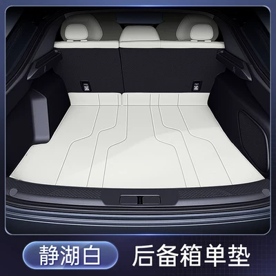 Suitable for Galaxy M7, Trunk Mat - jinghu-whitetrunk-single-mat-212t01-galaxy-m7-26-models-five-seater