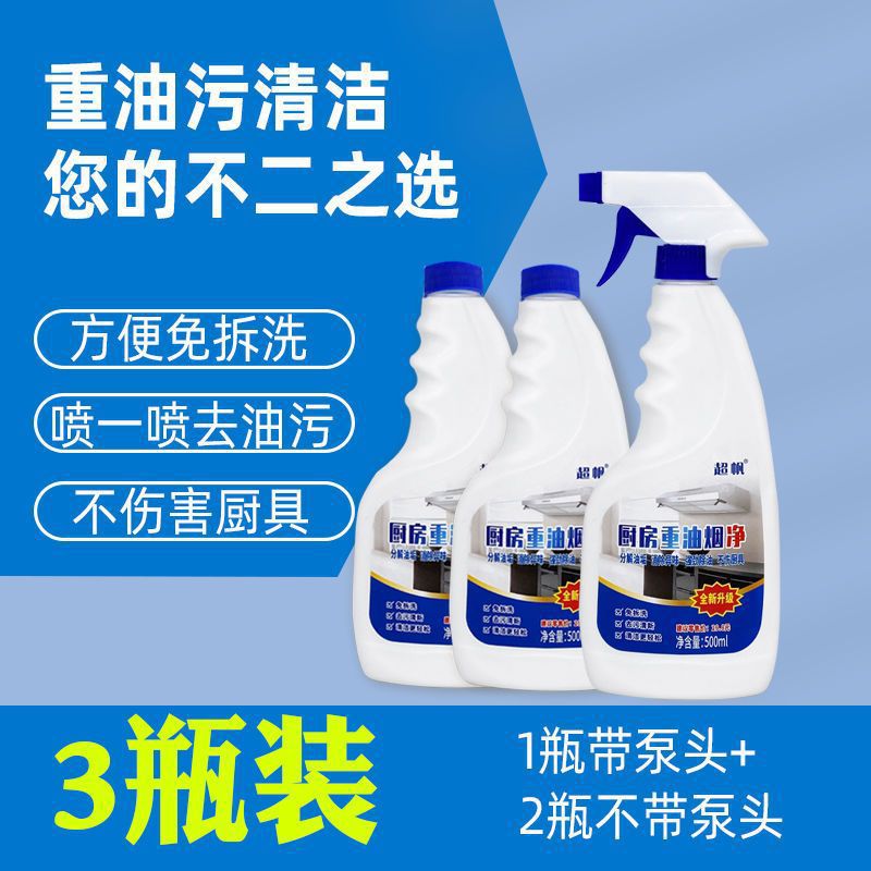 오늘 [3병 + 1노즐] 중유오염