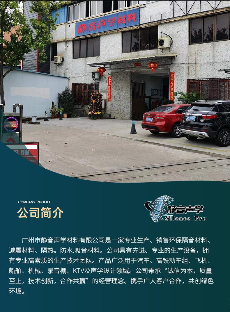 详情页_12