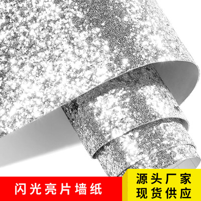 自粘閃光亮片牆紙貼紙自帶背膠銀色閃光壁紙跨境電商外貿抖音同款