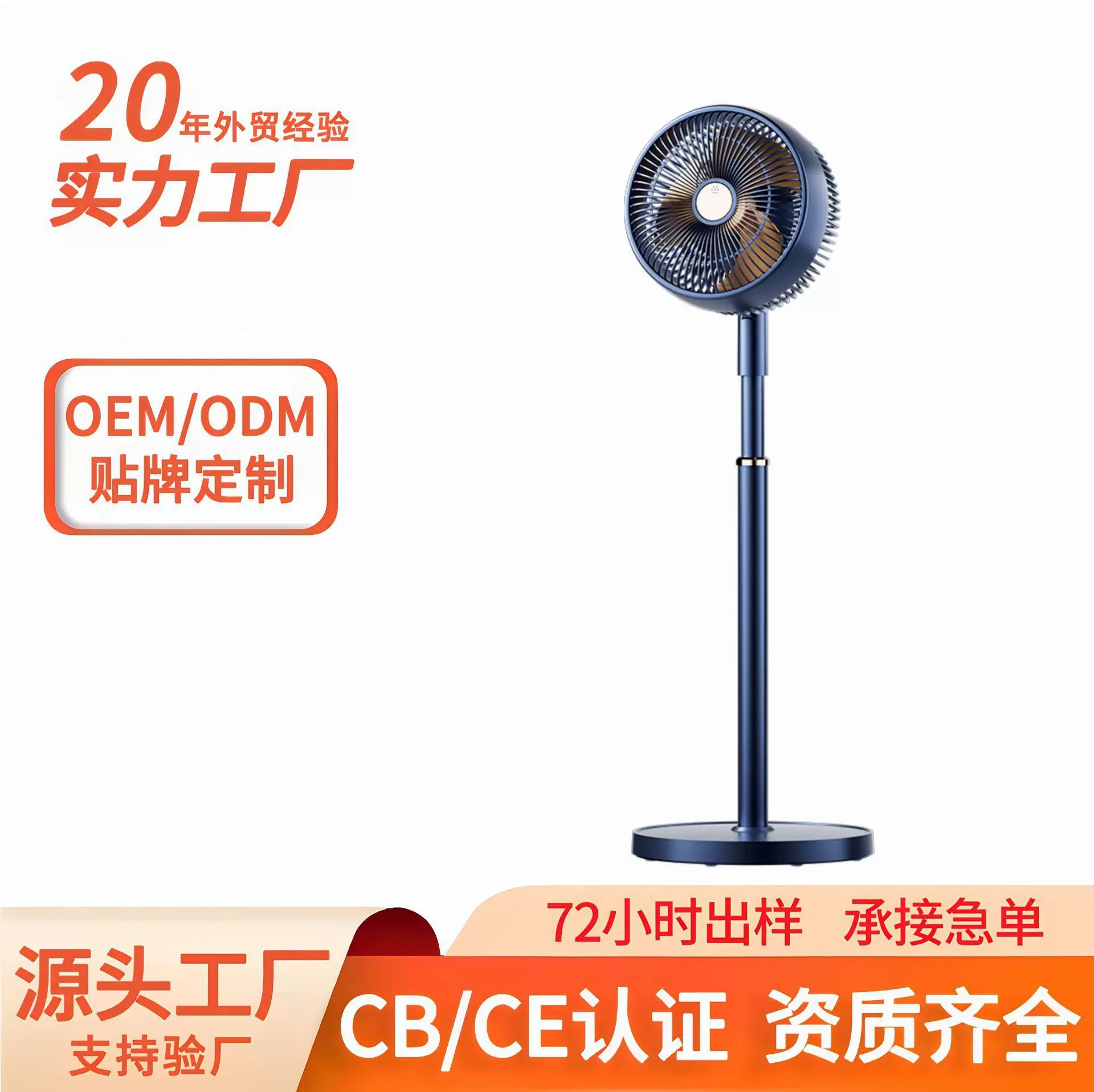 跨境专供空气循环扇电风扇家用立式落地风扇宿舍轻音对流涡轮风扇