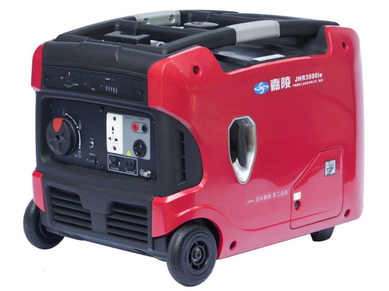 嘉陵发电机JHR3500IE数码变频超静音3kw