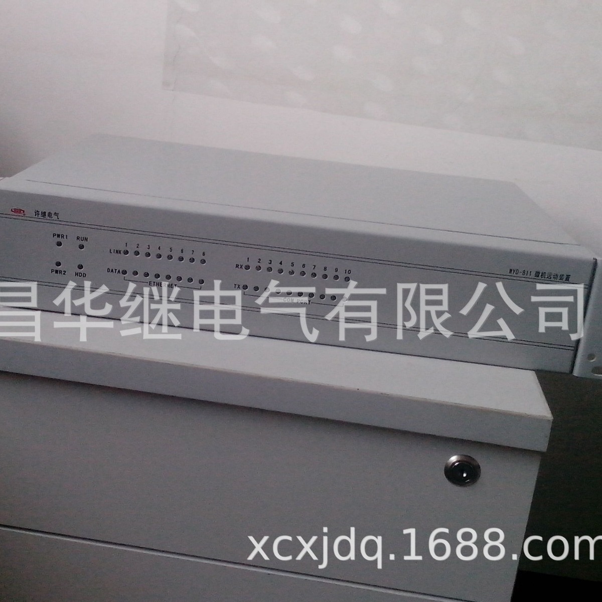 WYD-811许继远动装置